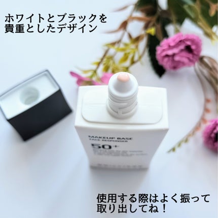 メイクアップベース フェイスレスポンサー プラス/ブリリアージュ/化粧下地を使ったクチコミ(2枚目)