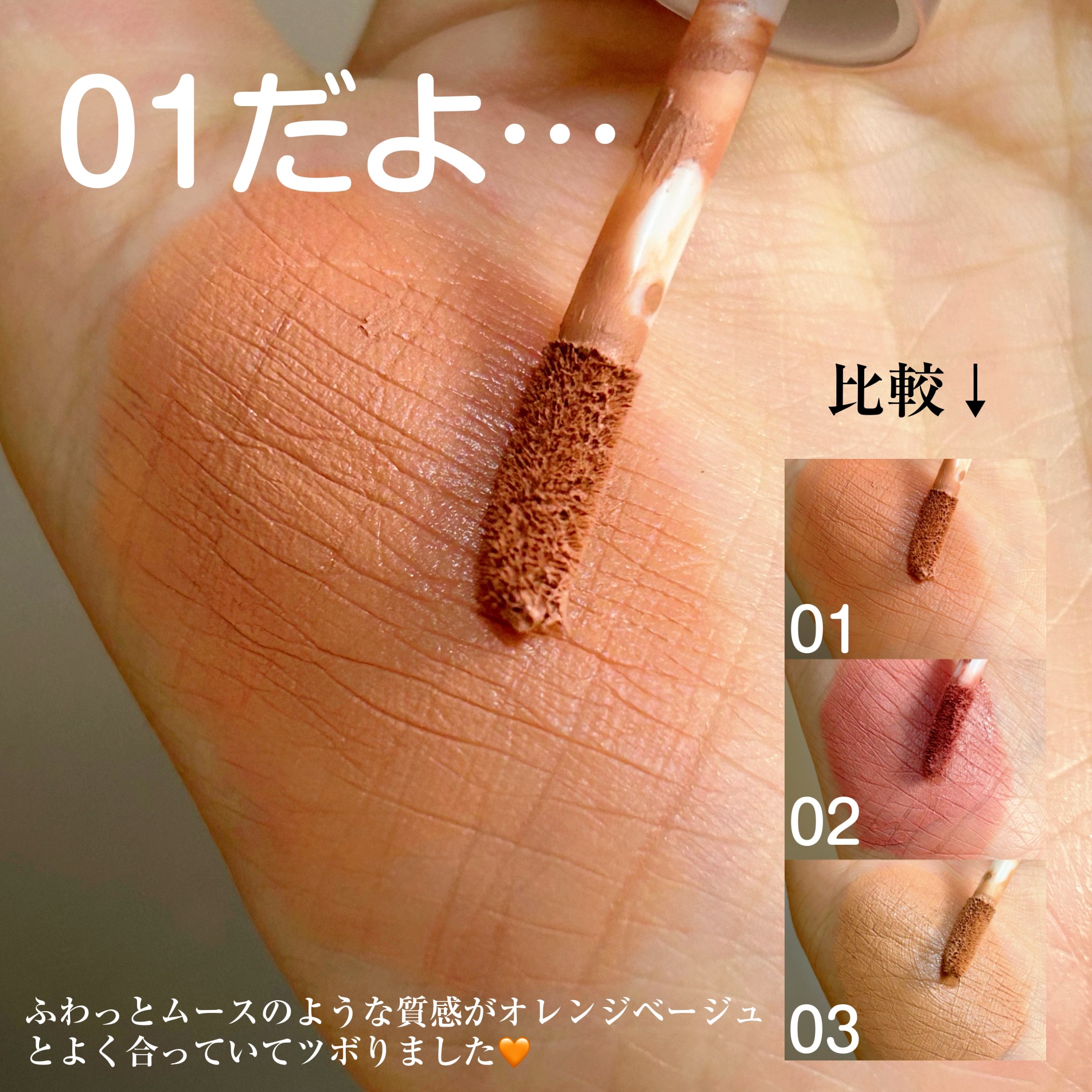 オートマチックシャドウ/Fujiko/リキッドアイシャドウを使ったクチコミ（3枚目）