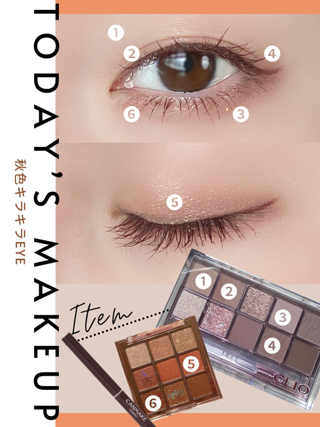 ロング＆カールマスカラ アドバンストフィルム/ヒロインメイク/マスカラを使ったクチコミ（3枚目）