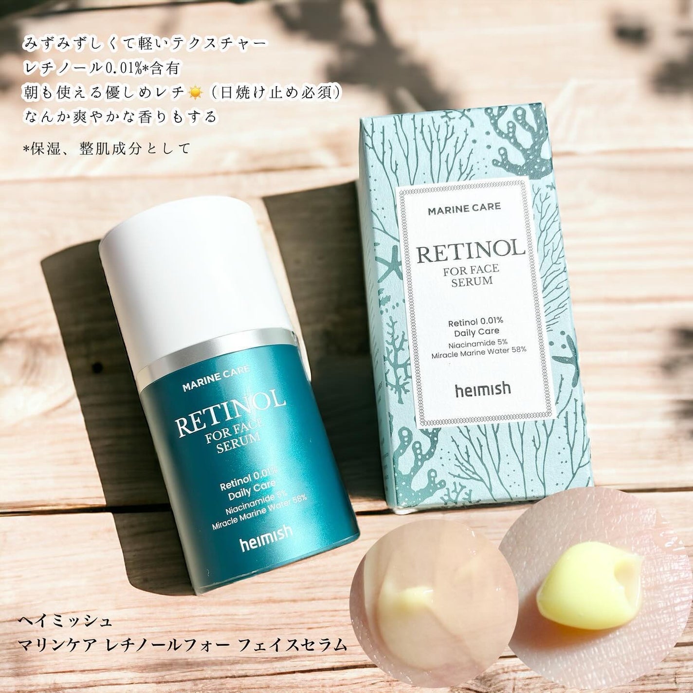 RXザ・レチノール0.1クリーム/COSRX/フェイスクリームを使ったクチコミ(4枚目)