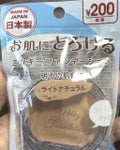 DAISO ミルキーファンデーション