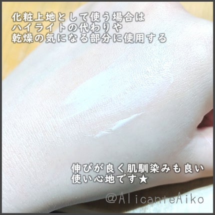 クリーム イン デイ/KANEBO/フェイスクリームを使ったクチコミ(3枚目)