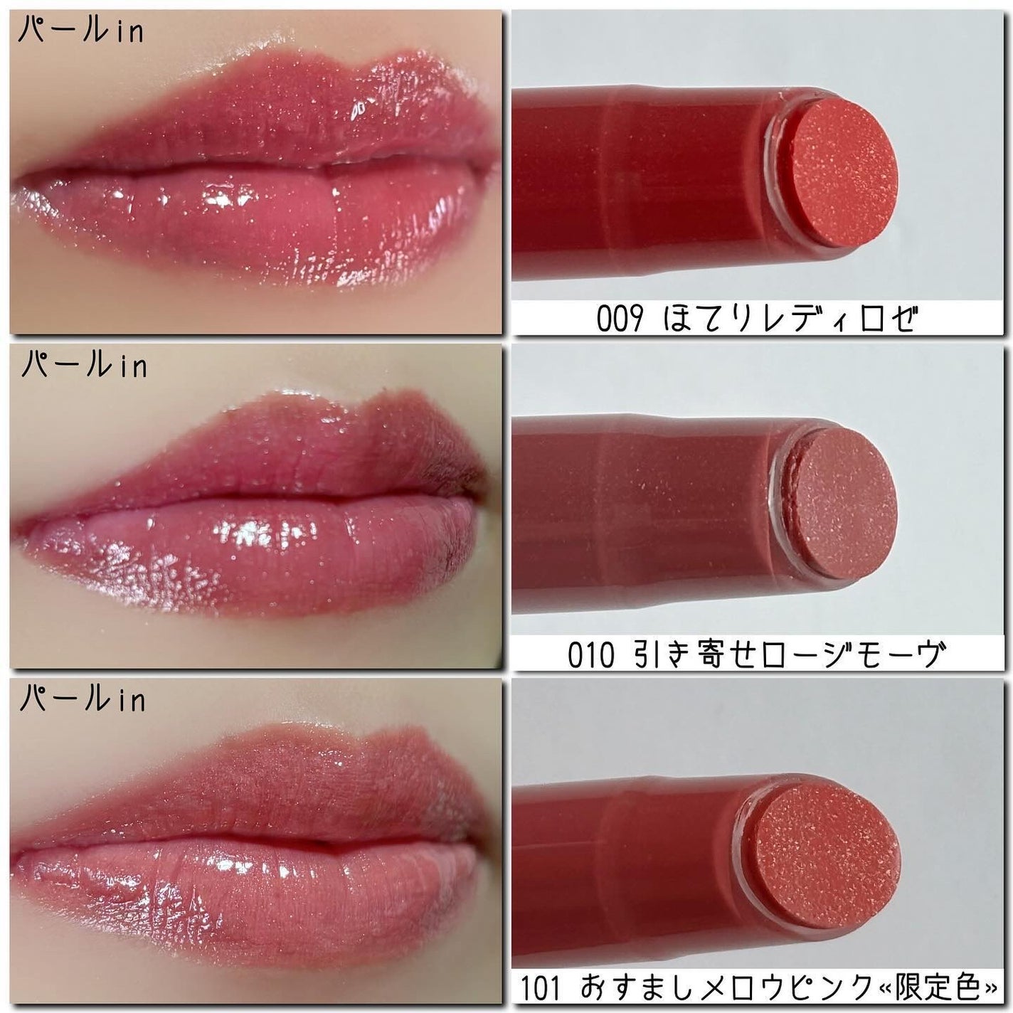 ブレンドベリー リップバルーン/BLEND BERRY/口紅を使ったクチコミ(2枚目)