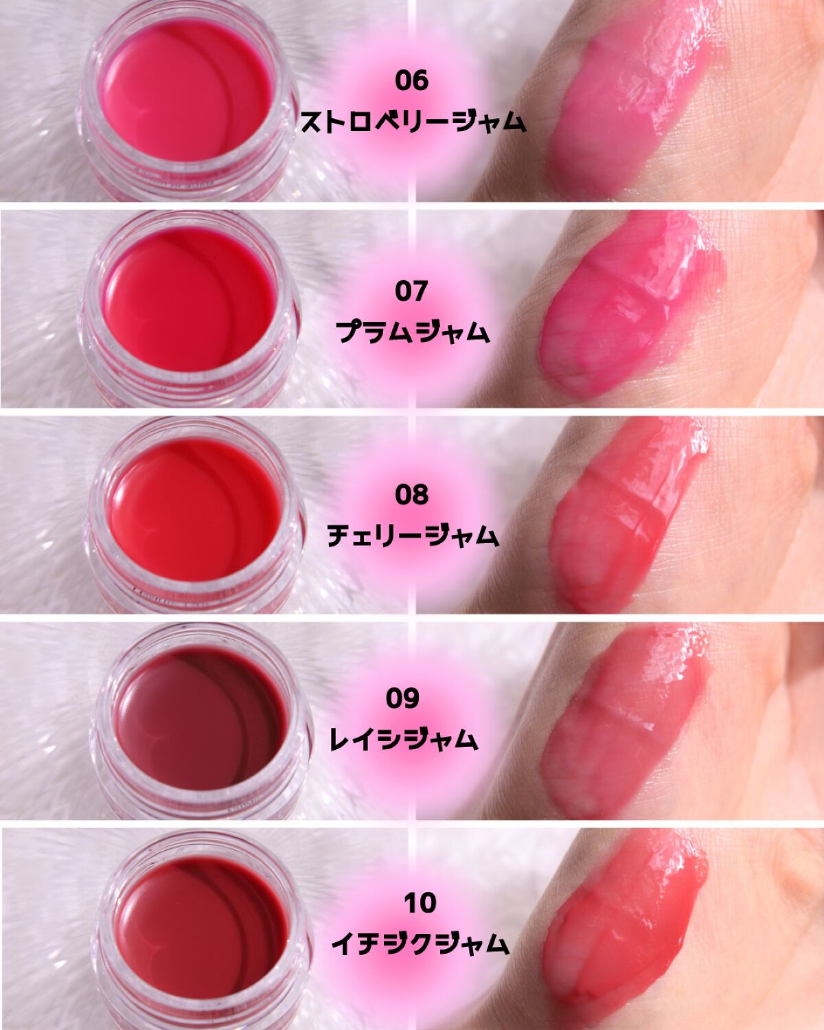 フルーティーリップジャム/dasique/リップバームを使ったクチコミ(6枚目)