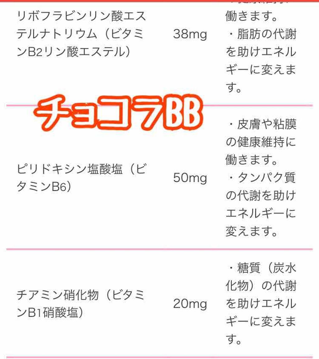 DHC ビタミンBミックス/DHC/美容サプリメントを使ったクチコミ(4枚目)