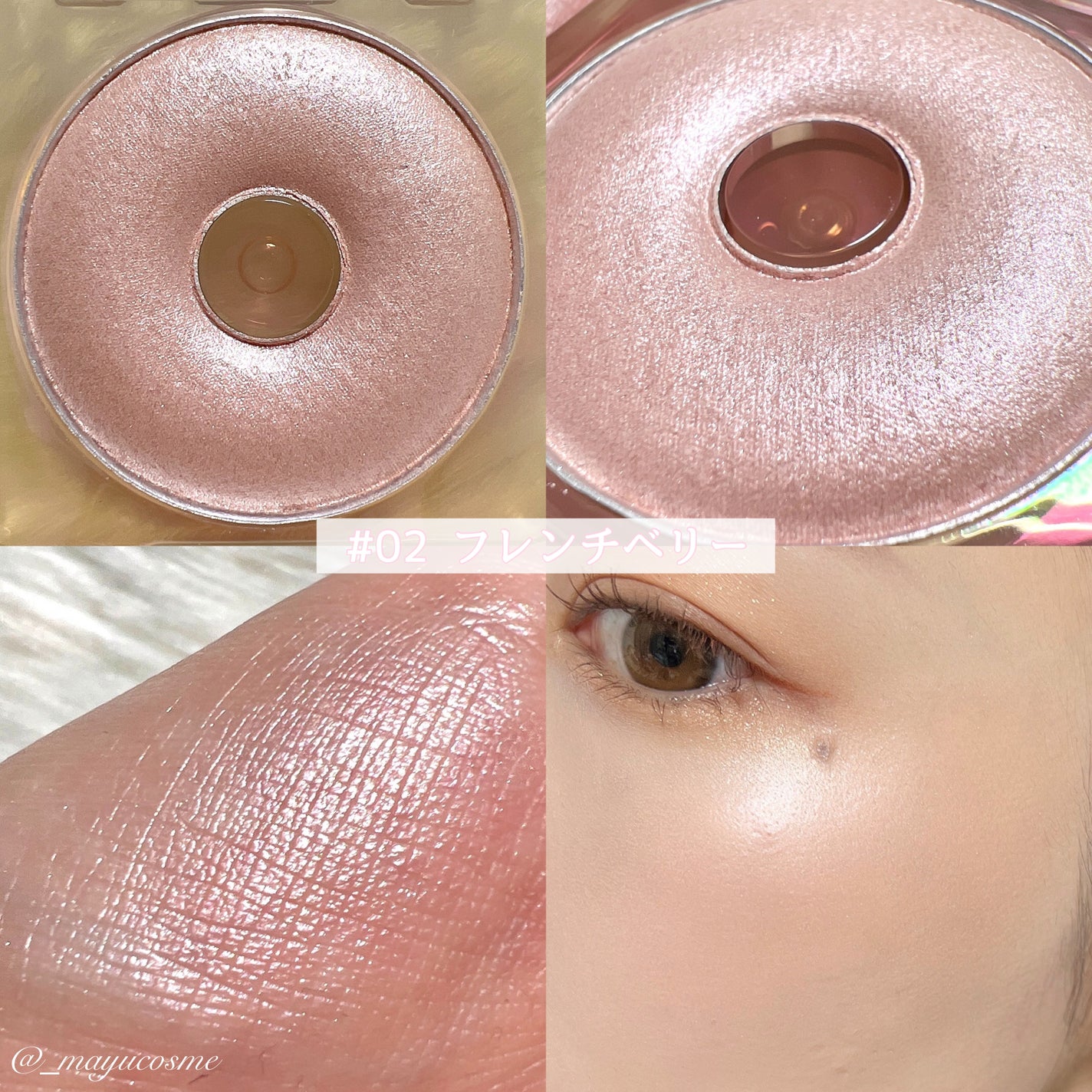 ドーナッツハイライト/JUDYDOLL/パウダーハイライトを使ったクチコミ(4枚目)