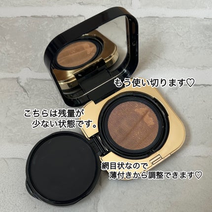 クレ・ド・ポー ボーテ タンクッションエクラ ナチュレル クレ・ド・ポー ボーテ タンクッションエクラ ナチュレル