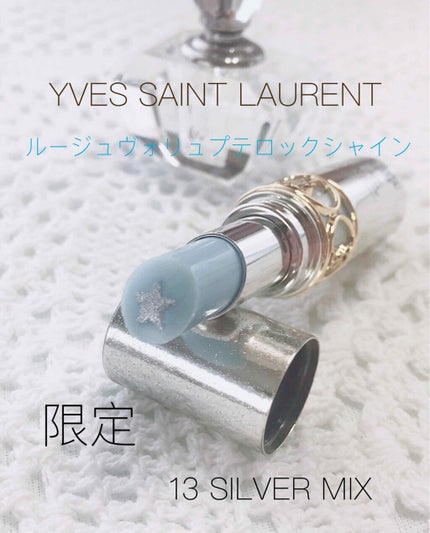 ルージュ ヴォリュプテ ロックシャイン/YVES SAINT LAURENT BEAUTE/口紅を使ったクチコミ(1枚目)