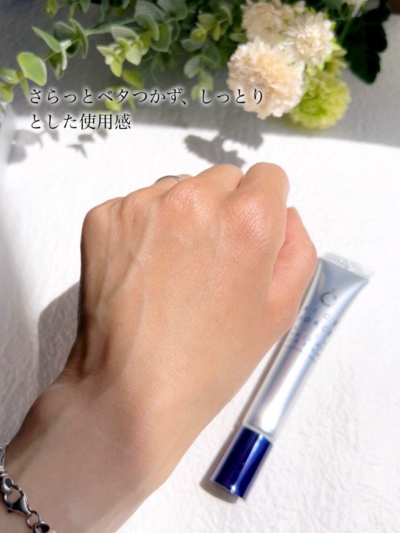 ライスブライトクリーム/ライスフォース/フェイスクリームを使ったクチコミ(4枚目)