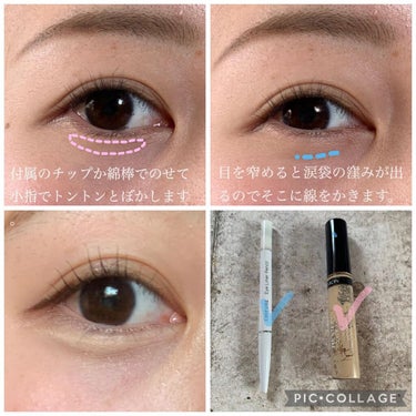 【整形級】ヒアルロン酸いれた？！と疑われる涙袋メイク🌼👀
ナチュラルメイクに盛れます🐱💗
.

説明と使ったアイテムも紹介してるので最後まで見てください😋💖
.

このメイクのポイントは
コンシーラーはチップ型
なければ細めの筆が綿棒がやりやすいと思います🖋🌸
.

ちふれのアイブロウペンシルなのですが、色が眉毛には濃すぎるので涙袋の線に使用してます🐶♡
.

お泊まりメイクにも使えます🍓💫
.

#涙袋#涙袋メイク#ナチュラルメイク#アイペンシル#アイシャドウ#アイメイク#ヘアスタイル#スキンケア#美容液#韓国コスメ#コスメ#コスメ好きな人と繋がりたい#メイク好きな人と繋がりたい#コスメオタク#コスメレビュー#正直レビュー#大人かわいい#一軍コスメ#推しコスメ#いいね#いいね返し#lip#meke#cosme #一生貢ぎたい神コスメ #1軍スキンケア  #私の底見えコスメ#推しウォータープルー#애교살#메이크の画像 その1