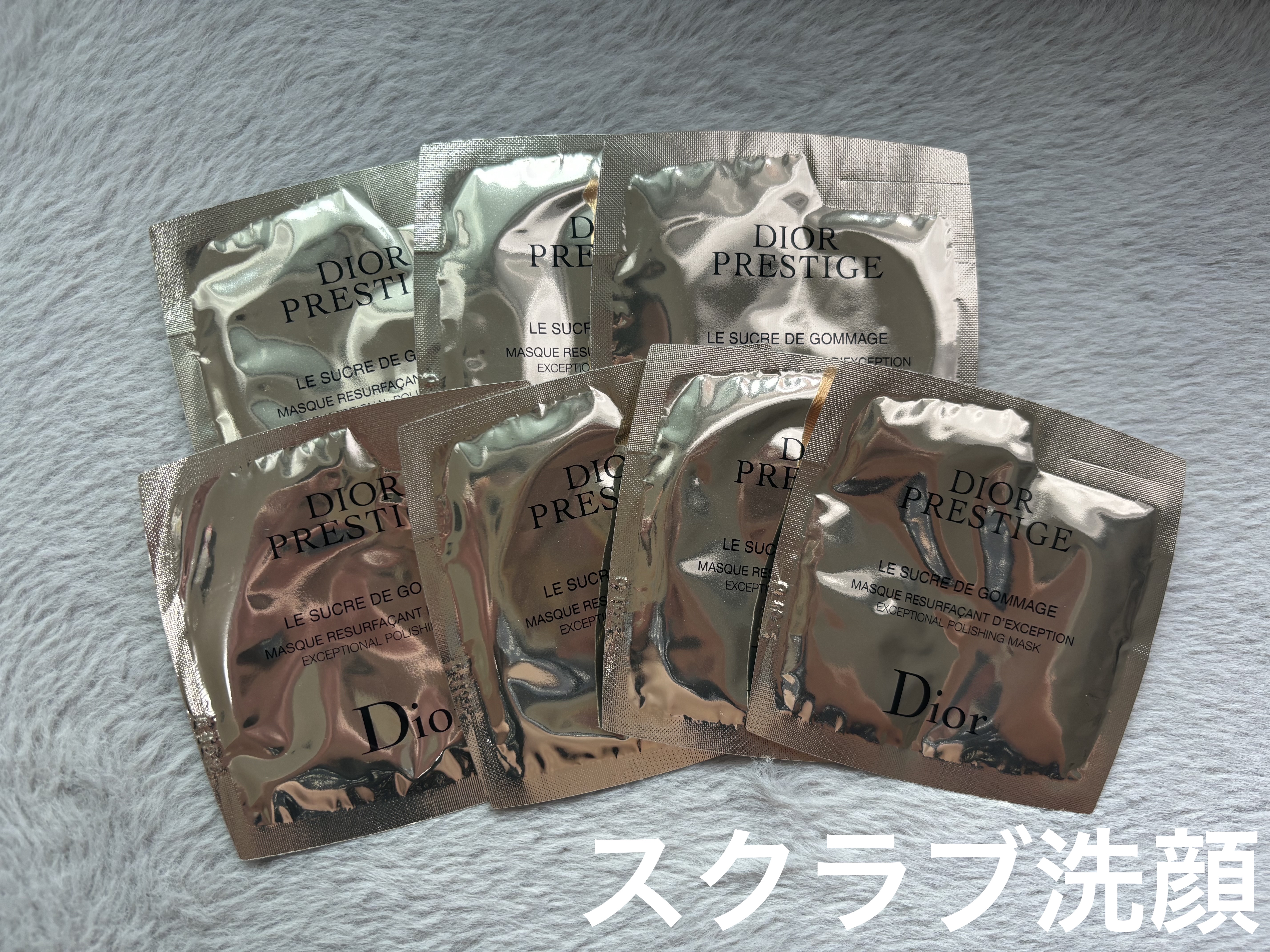 プレステージ ル ゴマージュ/Dior/スクラブ・ゴマージュを使ったクチコミ（1枚目）