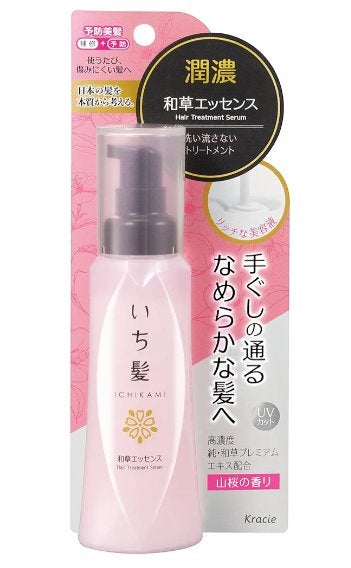 潤濃和草エッセンス/いち髪/アウトバストリートメントを使ったクチコミ(1枚目)