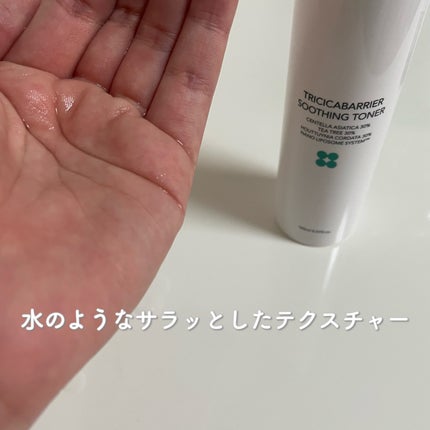 トリシカバリアスージングトナー/SKIN&LAB/化粧水を使ったクチコミ(2枚目)