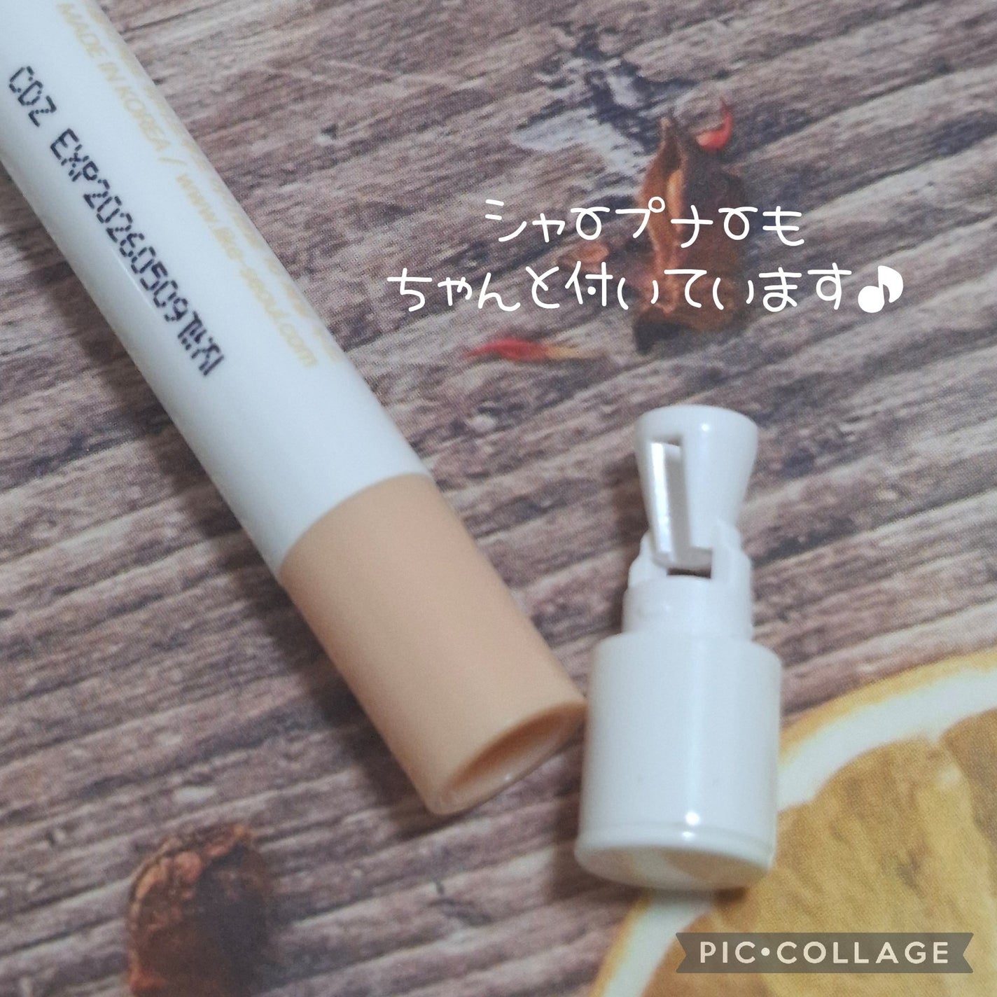 ウォータープルーフペンシルアイライナー/SISTER ANN/ペンシルアイライナーを使ったクチコミ(3枚目)