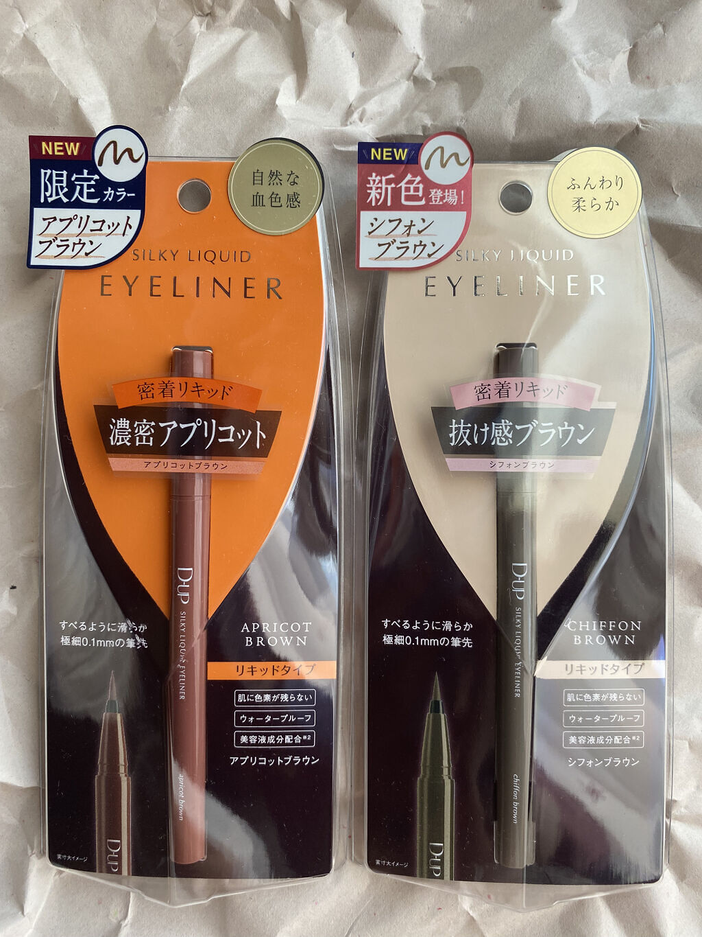 シルキーリキッドアイライナーWP/D-UP/リキッドアイライナーを使ったクチコミ（2枚目）