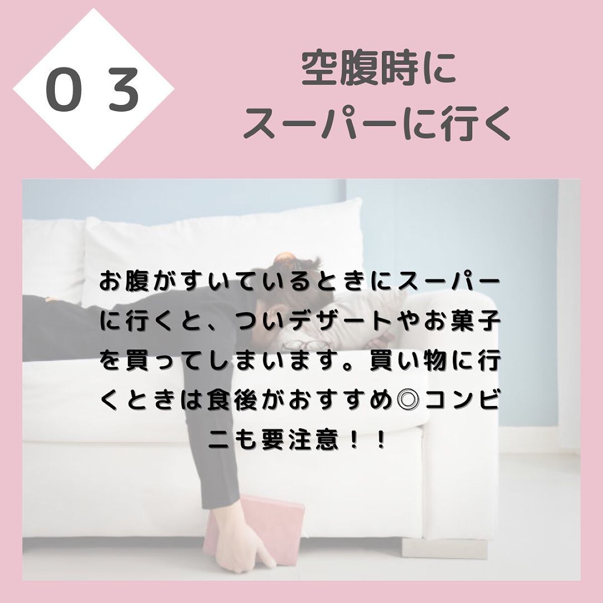 ちゃも on LIPS 「こんにちはちゃもです🐱今回は、痩せるためにやめたこと5選のご紹..」(4枚目)
