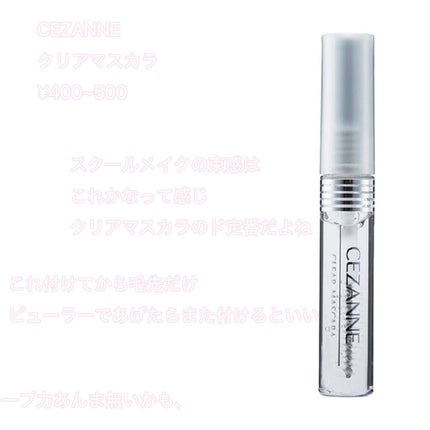 真 緒 on LIPS 「スクールメイク紹介です!初めてなのでよく分からんくでも許してく..」(8枚目)