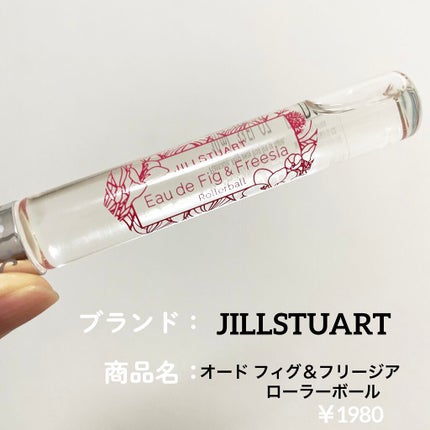 オード マグノリア ローラーボール /JILL STUART/香水(レディース)を使ったクチコミ(2枚目)
