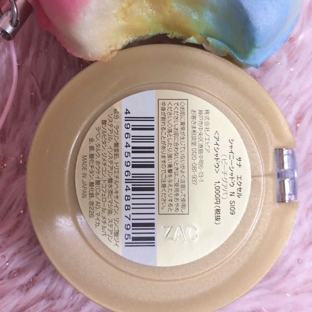 メルティーリップセラム/プランプピンク/リップグロスを使ったクチコミ（2枚目）