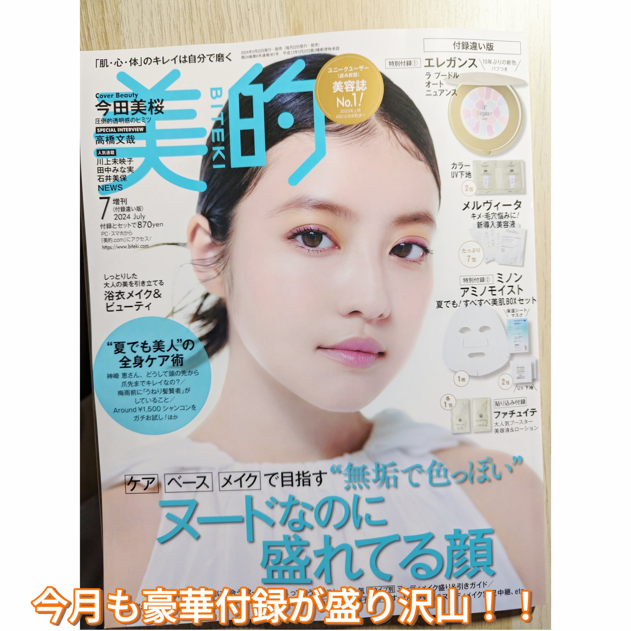 ラ プードル オートニュアンス/Elégance/プレストパウダーを使ったクチコミ（1枚目）