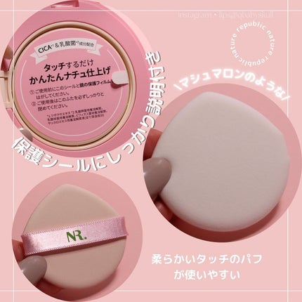 PROBIOエッセンスクッション/ネイチャーリパブリック/クッションファンデーションを使ったクチコミ(5枚目)
