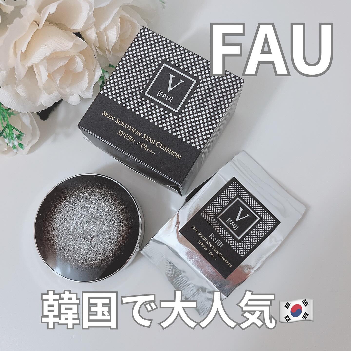 スキンソリューションスタークッション/FAU/クッションファンデーションを使ったクチコミ（1枚目）