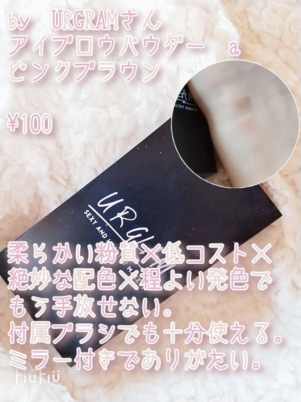 UR GLAM POWDER EYESHADOW/U R GLAM/単色アイシャドウを使ったクチコミ(6枚目)