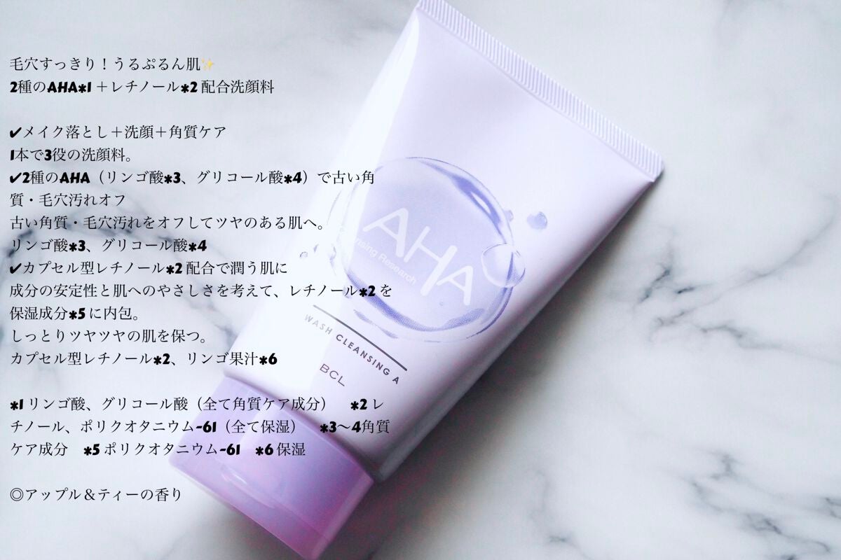 ウォッシュクレンジング A/クレンジングリサーチ/洗顔フォームを使ったクチコミ(2枚目)