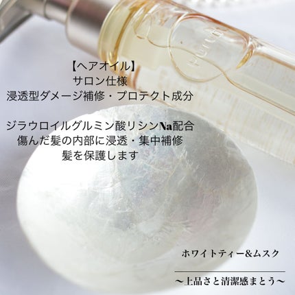 プルント モイストリッチ美容液シャンプー/モイストリッチリペア美容液トリートメント/Purunt./市販シャンプーを使ったクチコミ(6枚目)