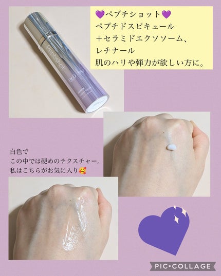 RTXセラム ビタミンショット/Dr.G/美容液を使ったクチコミ(4枚目)