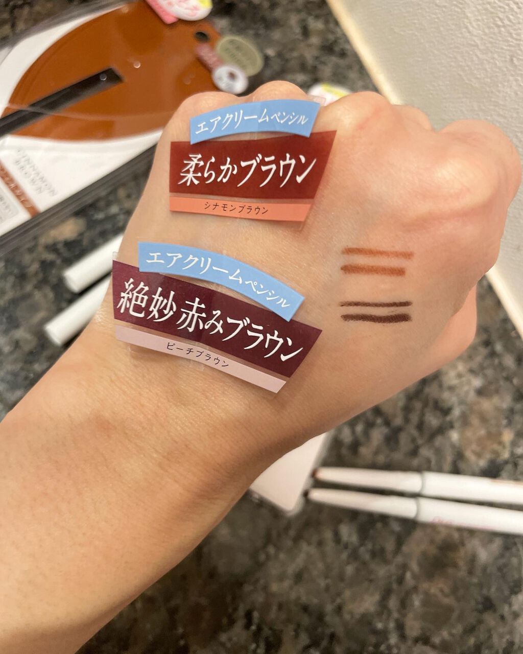 エアクリームペンシル /D-UP/ペンシルアイライナーを使ったクチコミ(2枚目)