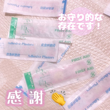 B.BテープA/バンドエイド/その他を使ったクチコミ(4枚目)