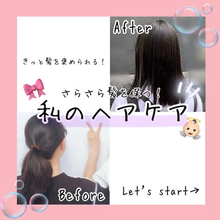 エッセンスインヘアミルク/オルビス/ヘアミルクを使ったクチコミ(1枚目)