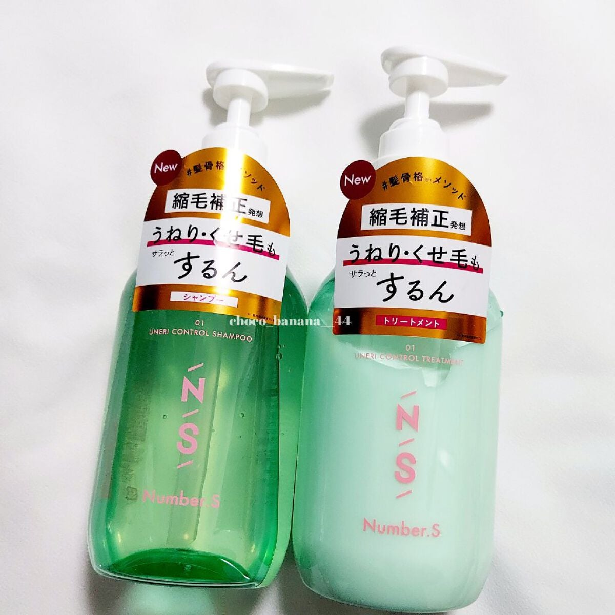 うねりコントロール シャンプー/ヘアトリートメント/Number.S /市販シャンプーを使ったクチコミ(7枚目)