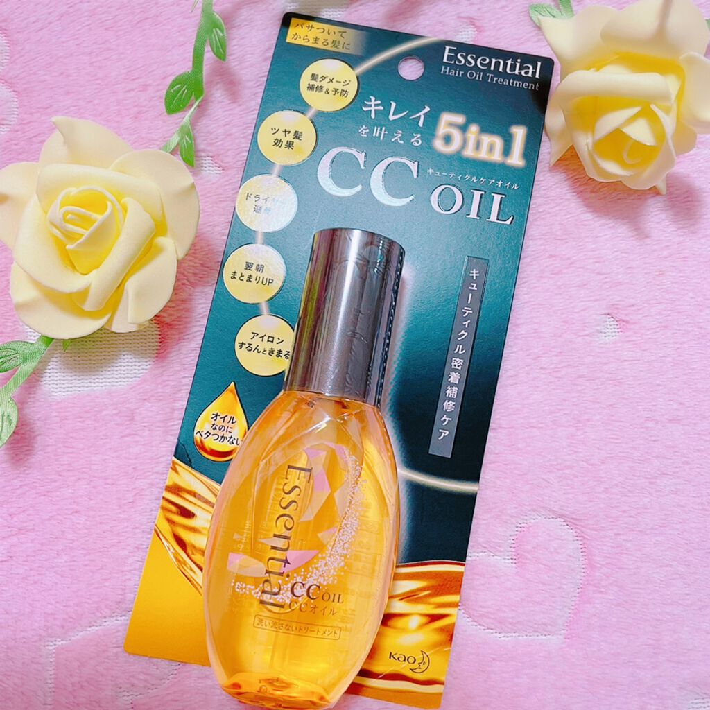 CCオイル/エッセンシャル/ヘアオイルを使ったクチコミ(1枚目)