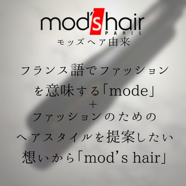 プリヴィレージュ シルクミラーストレート MHS-2410/mod's hair/ストレートアイロンを使ったクチコミ（3枚目）