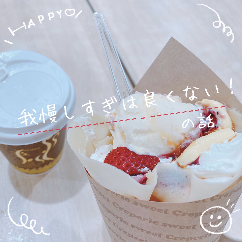 アーモンド効果 砂糖不使用/グリコ/オーツ・アーモンドミルクを使ったクチコミ（1枚目）