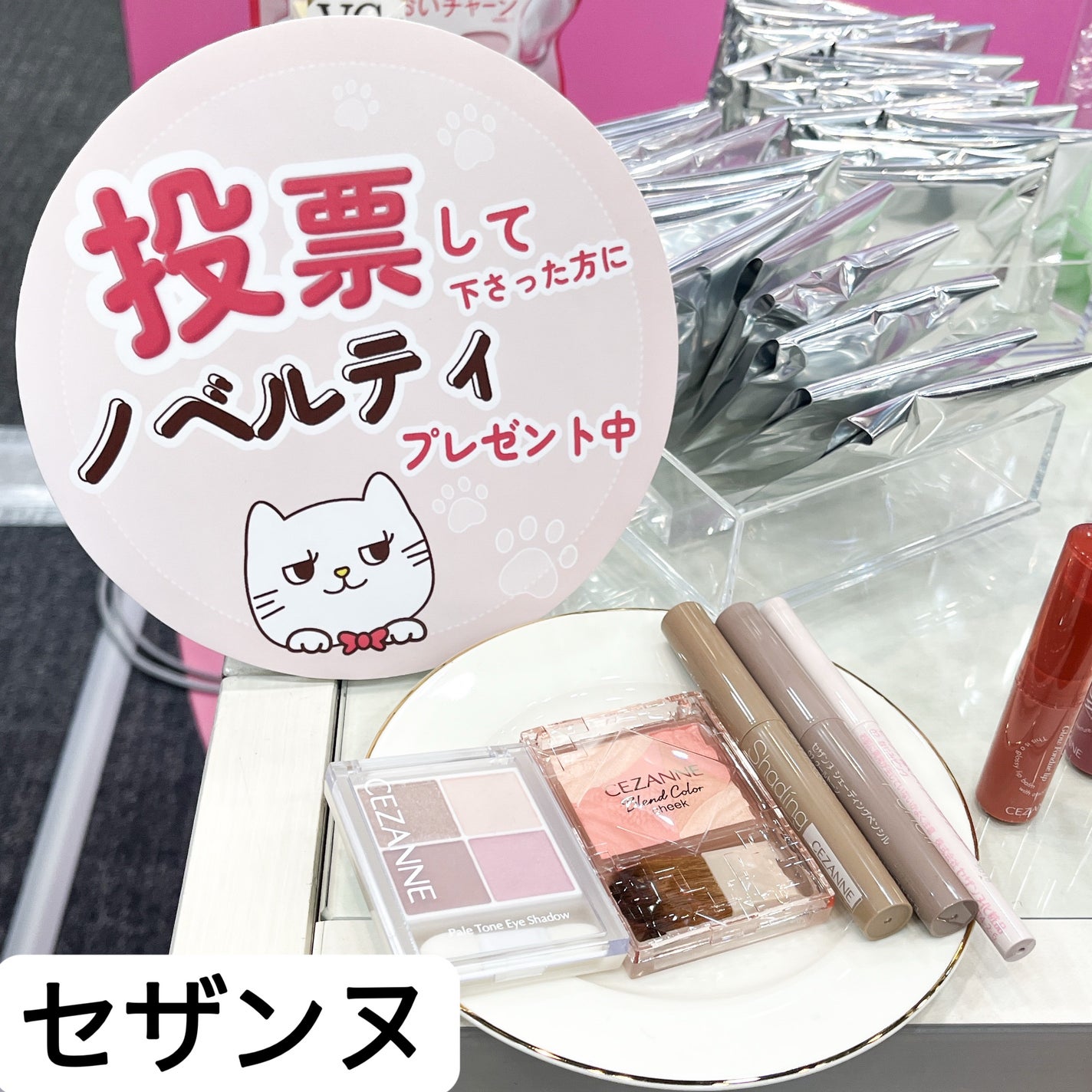 ãŸãªð on LIPS ã#LIPSããŒãã¢ãã2025ååŸã®éšåå ããŠããŸããðå®ã¯ã€..ãïŒ5æç®ïŒ