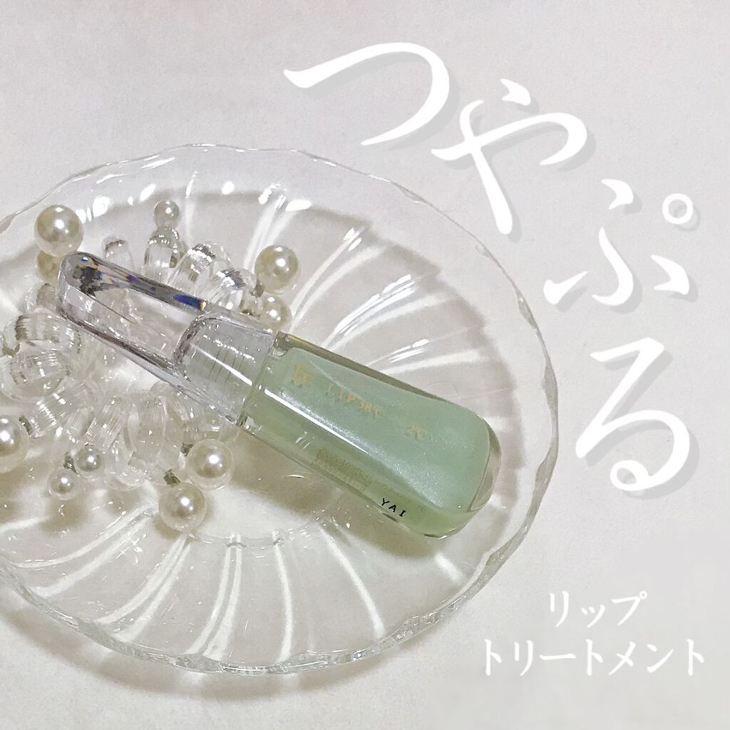 38°C / 99°F リップトリートメント (リップ美容液) -2 SHEER-GREEN/UZU BY FLOWFUSHI/リップケアを使ったクチコミ（1枚目）