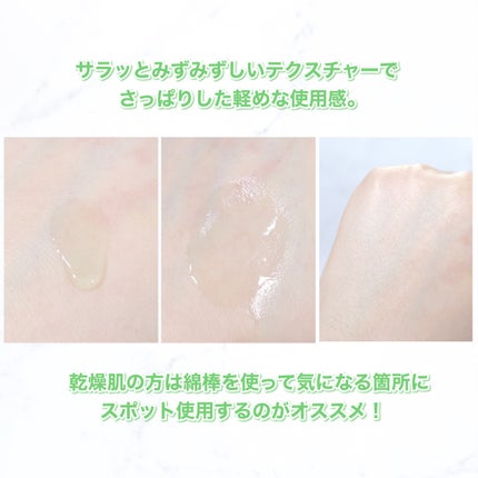 アゼライン酸15 インテンスカーミングセラム/Anua/美容液を使ったクチコミ(4枚目)