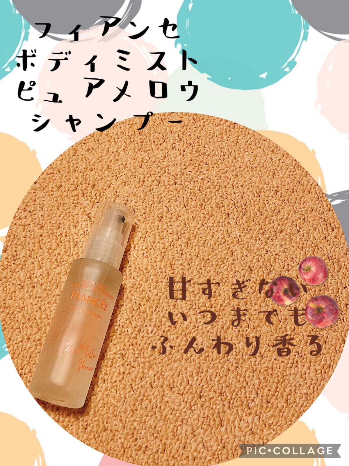 &honey Melty モイストリペア シャンプー1.0／モイストリペア ヘアトリートメント2.0/&honey/市販シャンプーを使ったクチコミ（3枚目）