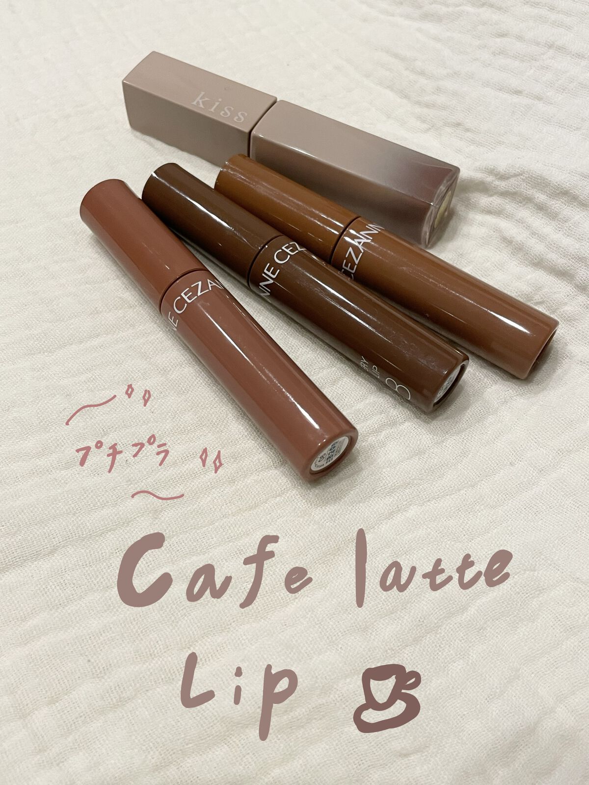 ウォータリーティントリップ/CEZANNE/リップティントを使ったクチコミ（1枚目）