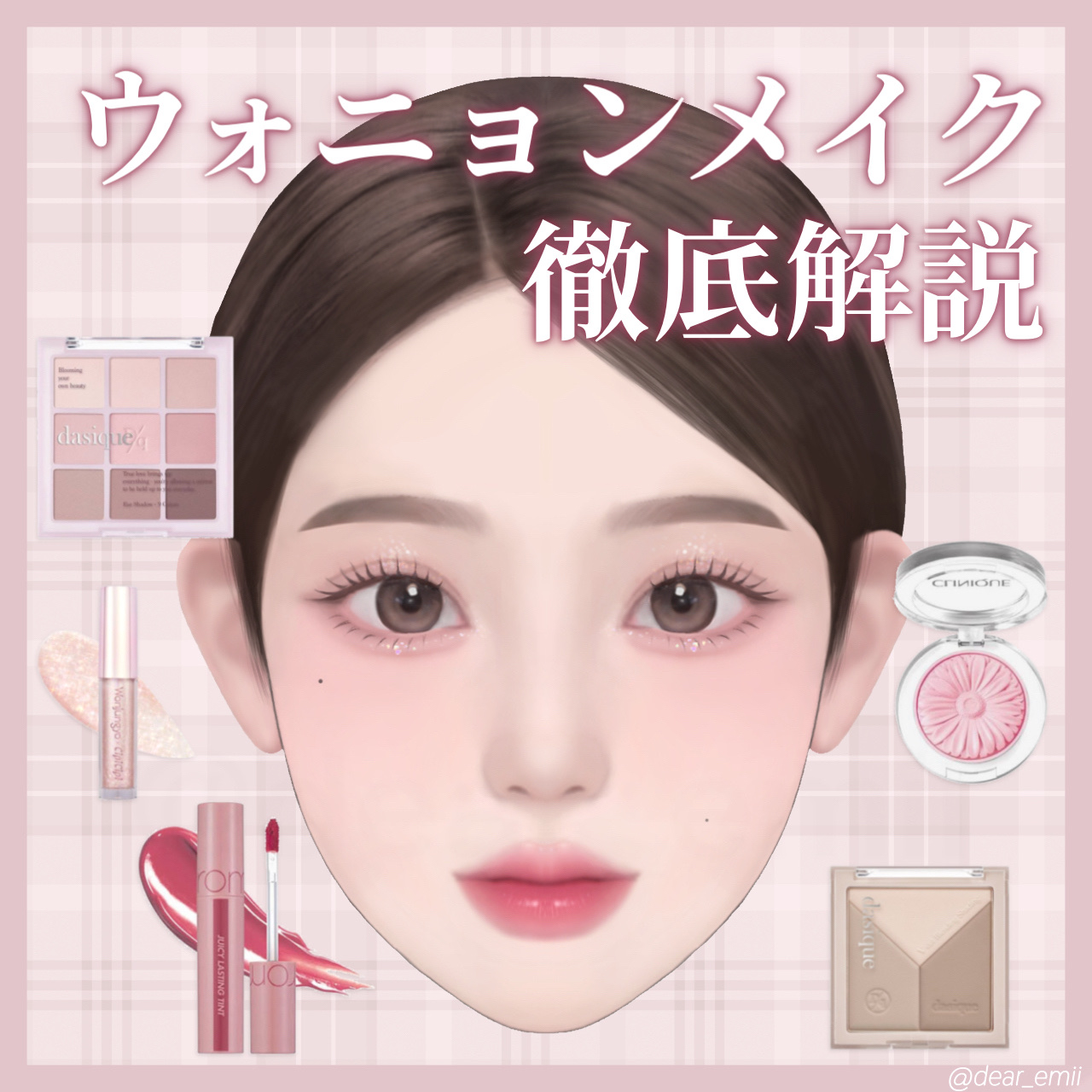 チーク ポップ/CLINIQUE/パウダーチークを使ったクチコミ（1枚目）