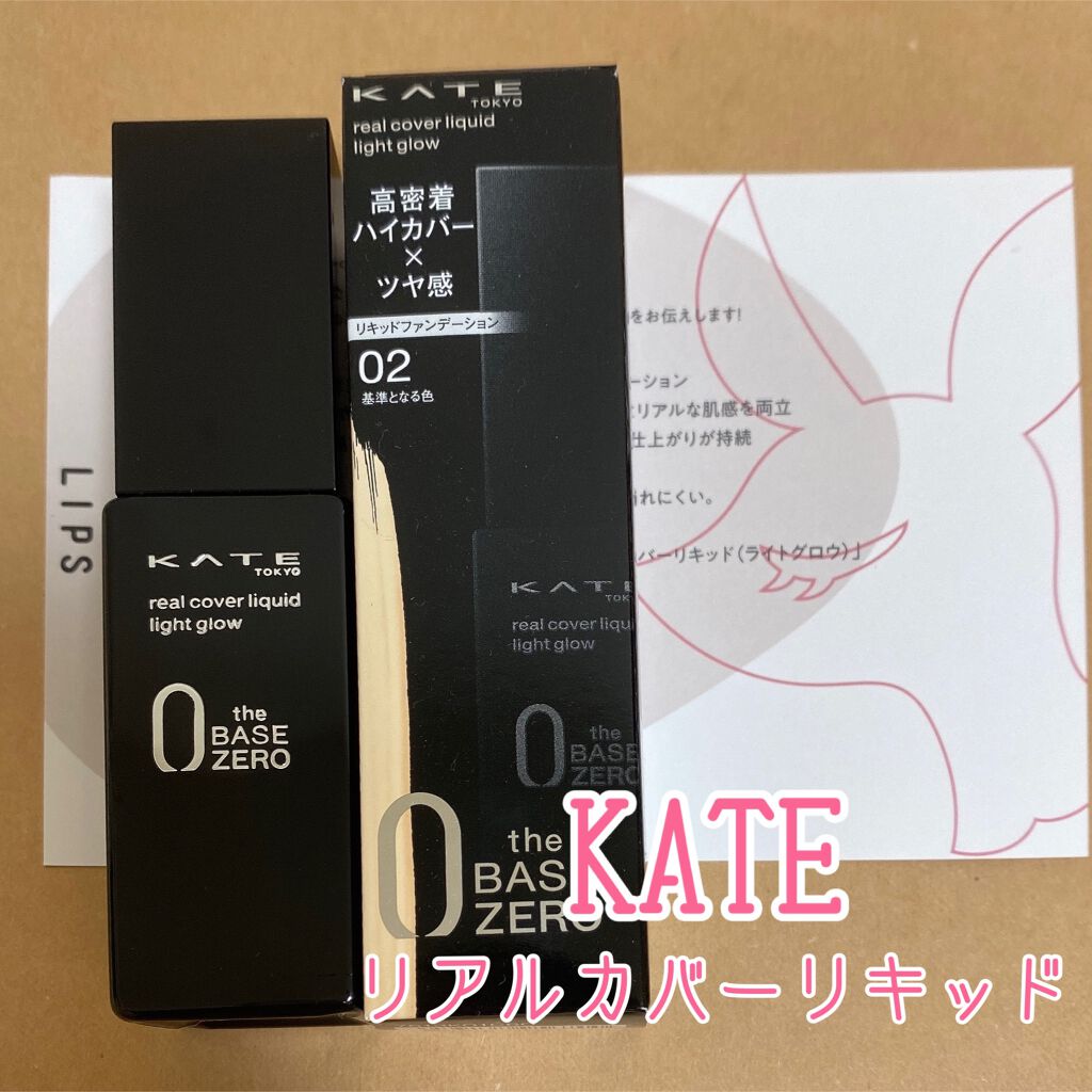 リアルカバーリキッド(ライトグロウ)/KATE/リキッドファンデーションを使ったクチコミ(1枚目)