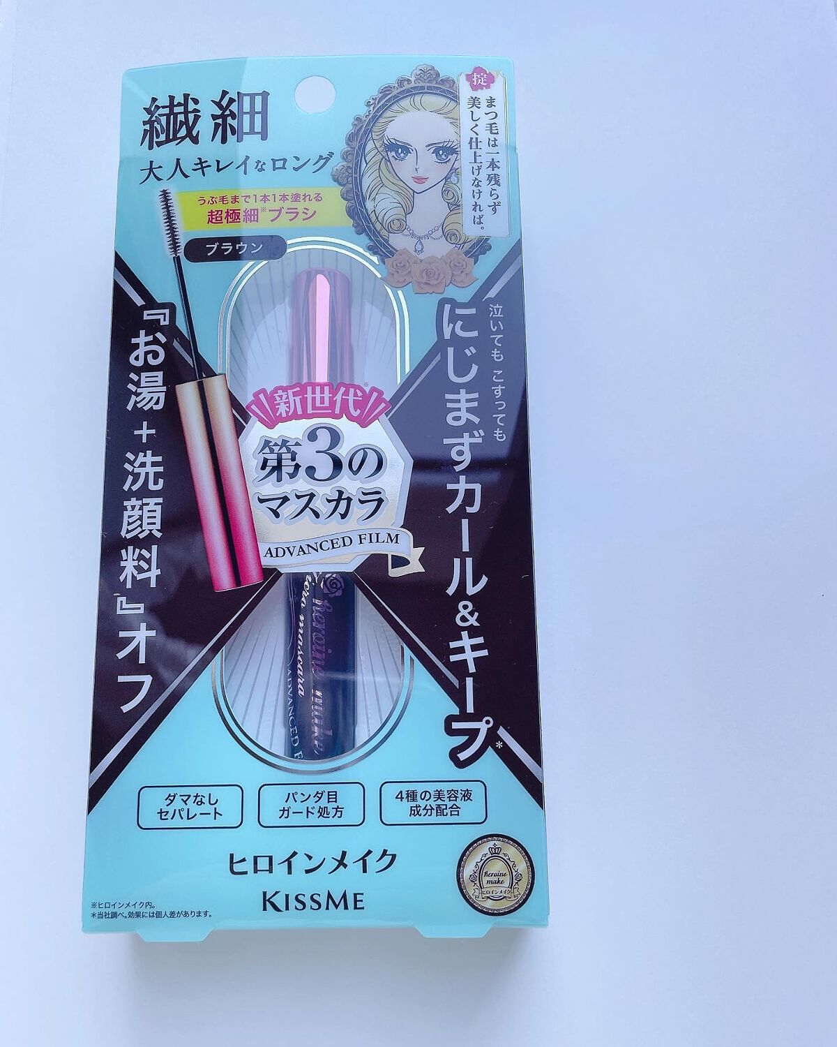 マイクロマスカラ アドバンストフィルム/ヒロインメイク/マスカラを使ったクチコミ(1枚目)