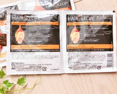 ハニーアプリコット エンリッチ モイスチャー レシピ /HAIR RECIPE/シャンプー・コンディショナーの画像