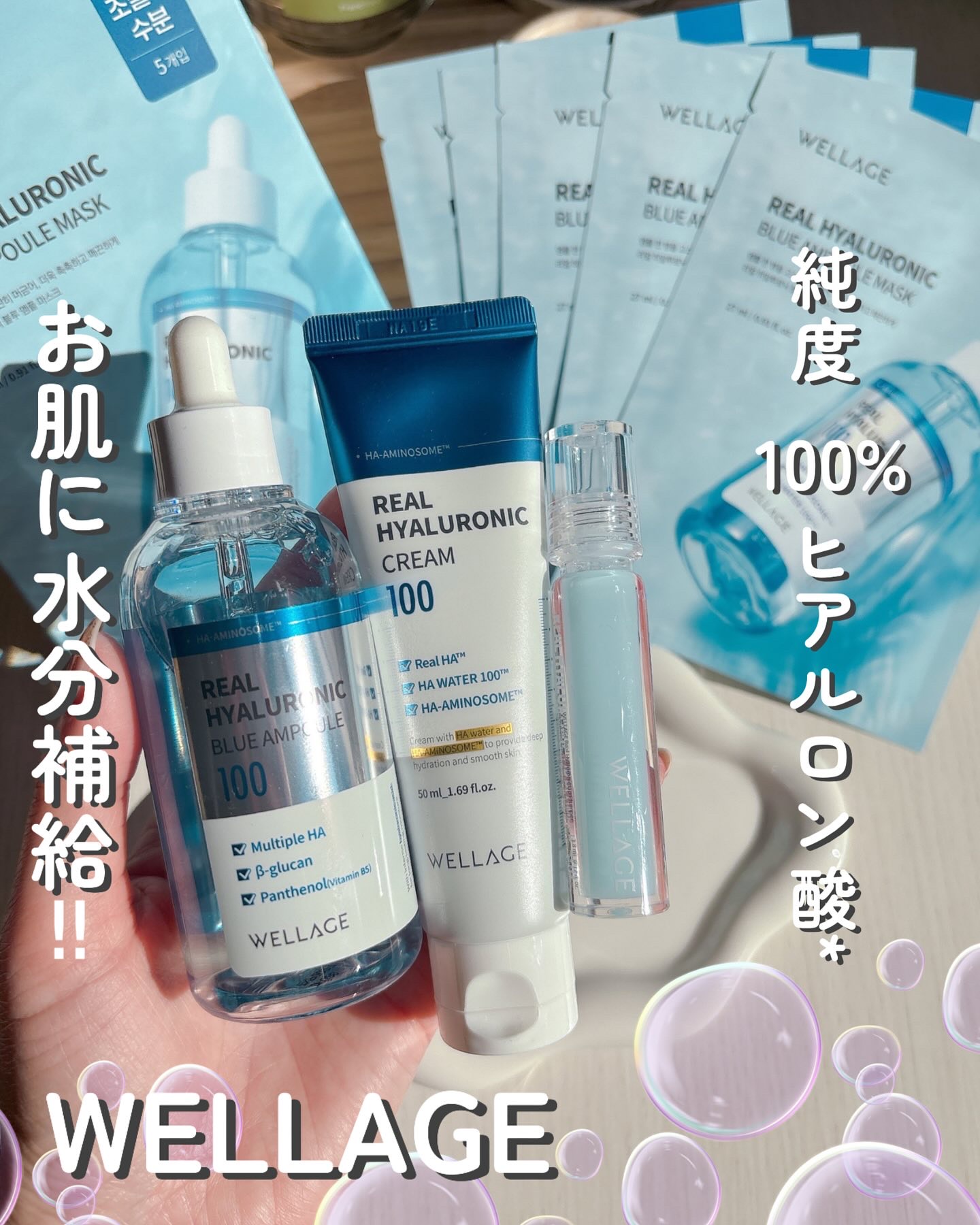 リアルヒアルロニックシートマスク /Wellage/シートマスク・パックを使ったクチコミ（1枚目）