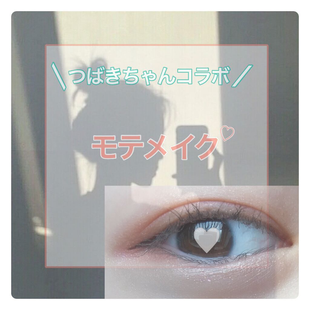 スムースリキッドアイライナー スーパーキープ/ヒロインメイク/リキッドアイライナーを使ったクチコミ(1枚目)