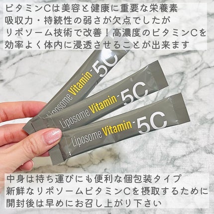 Liposome Vitamin - 5C/renaTerra/美容サプリメントを使ったクチコミ(8枚目)