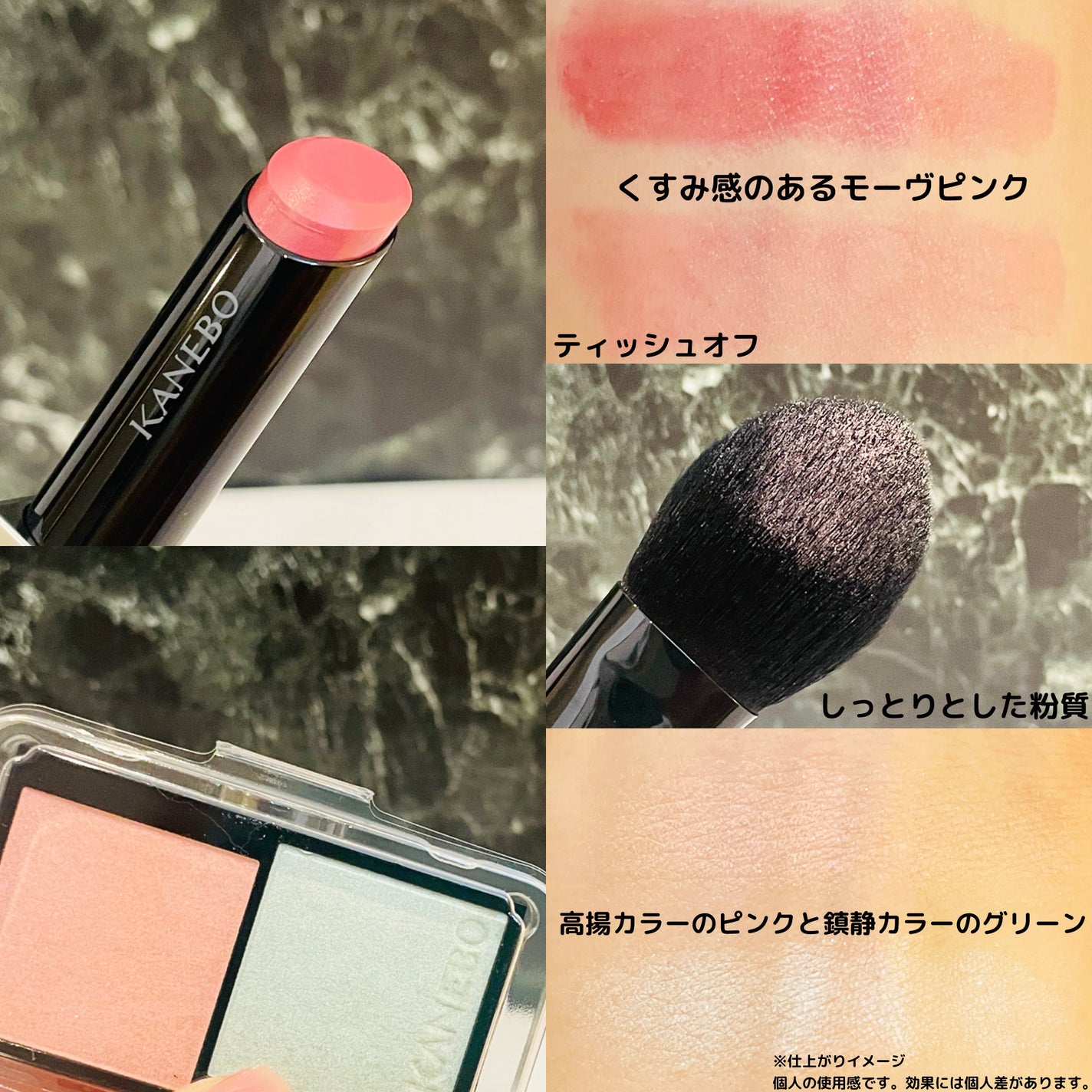 ルージュスターヴァイブラント/KANEBO/口紅を使ったクチコミ(4枚目)